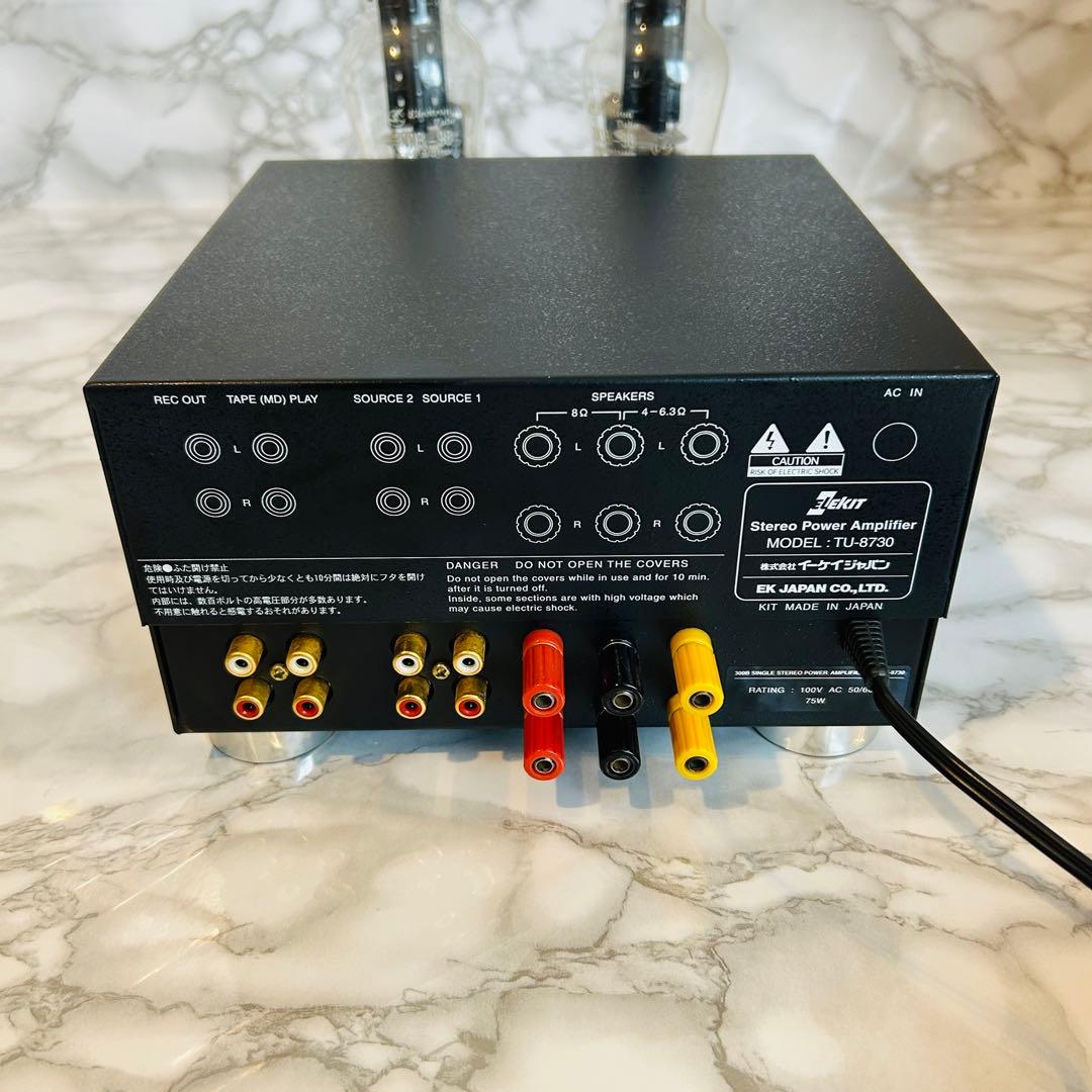 ELEKIT 真空管アンプ TU-8730