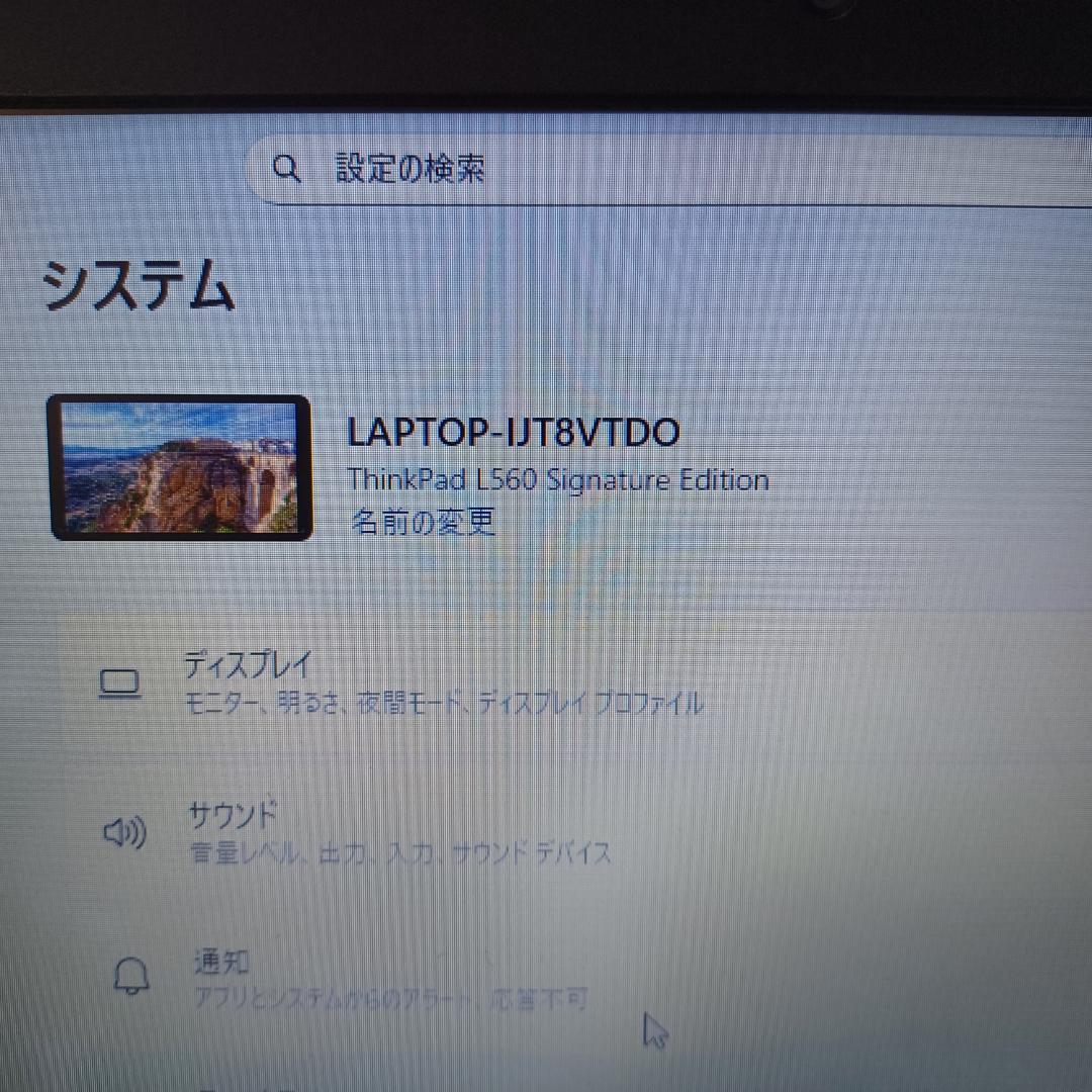 Windowsノート本体 Lenovo ThinkPad L560 i5/16GB/500GB Win11