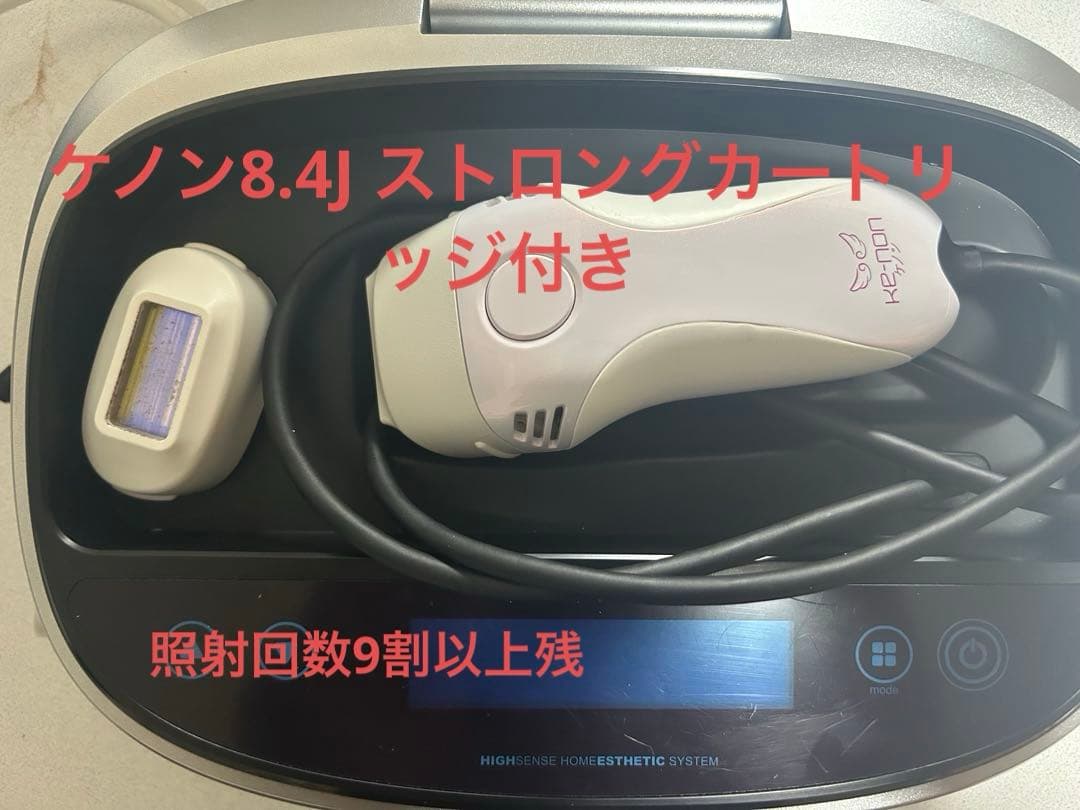 ケノン8.4Jストロングカートリッジ付き