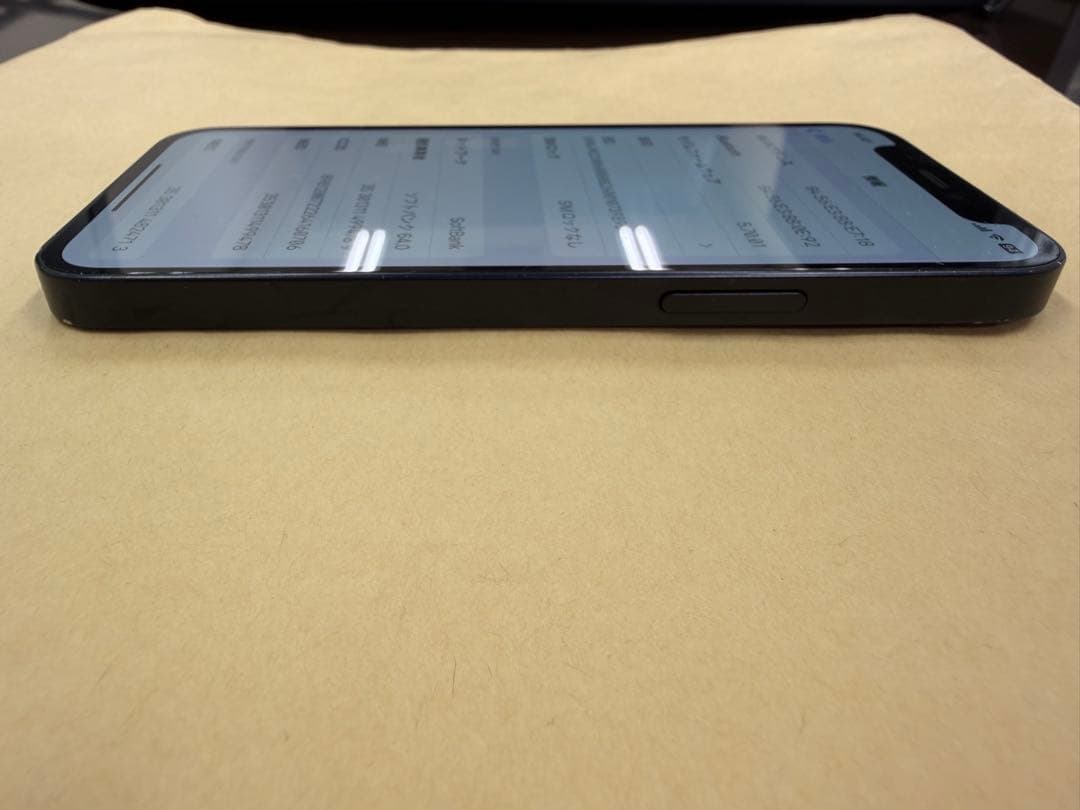 Apple iPhone 12 mini 64GBブラック