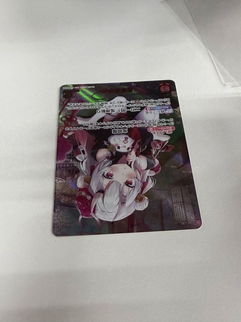 百鬼あやめ OUR ホロカ【美品・即スリーブ】