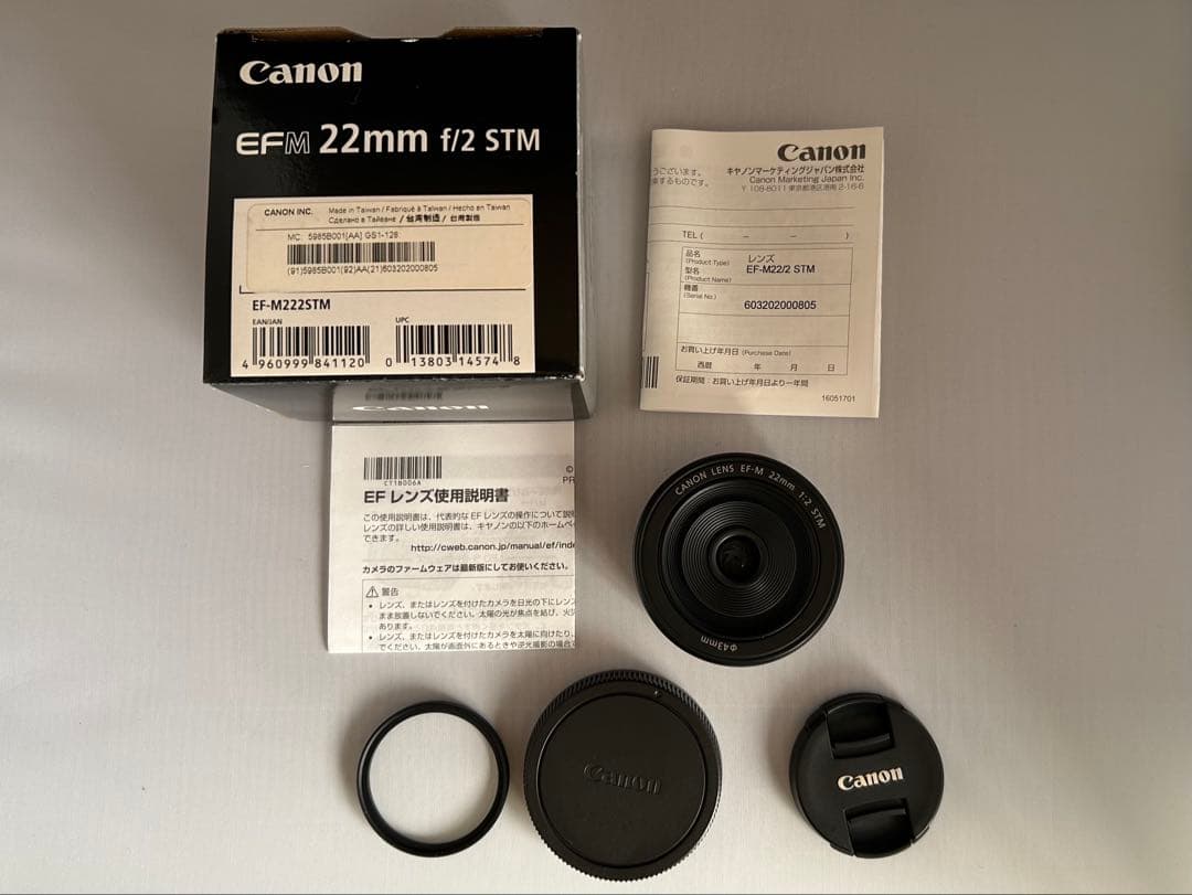 レンズ(単焦点) CANON EF-M 22mm f/2 STM
