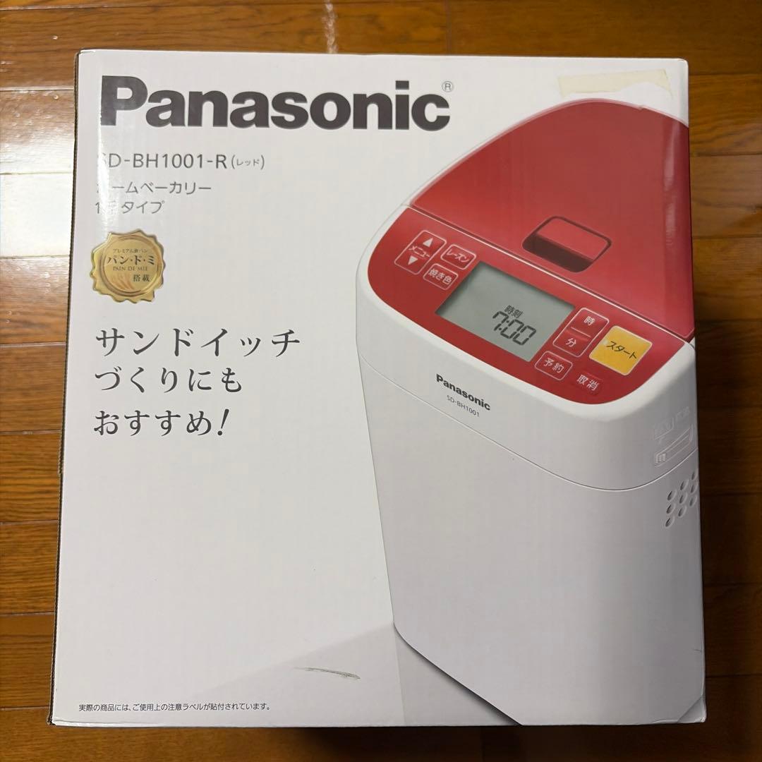 【新品未開封】Panasonic SD-BH1001-R ホームベーカリー