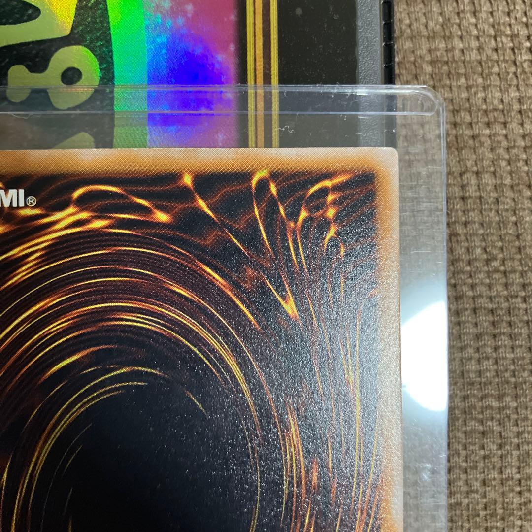 オカルトマニア　レリブル　青艶