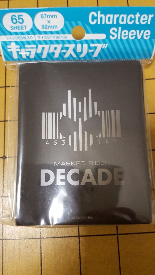 仮面ライダーディケイド　エンブレム　スリーブ