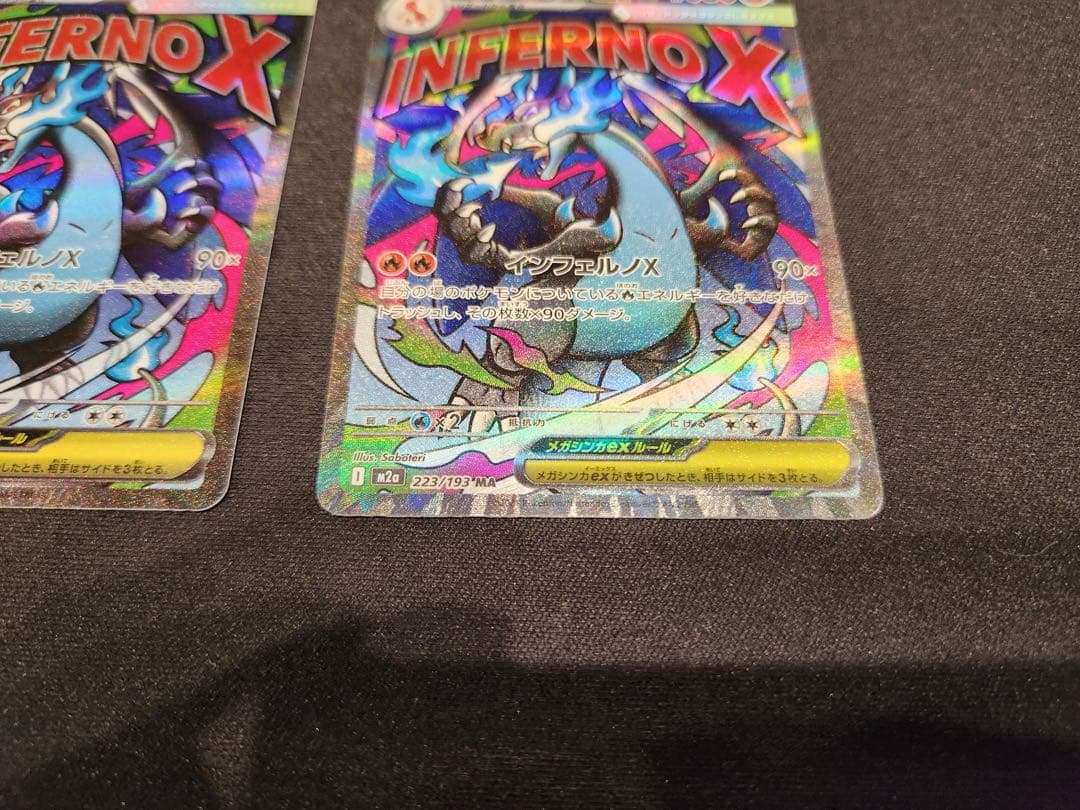 フィヨルド　メガゲンガーex、メガリザードンex MA 4枚セット