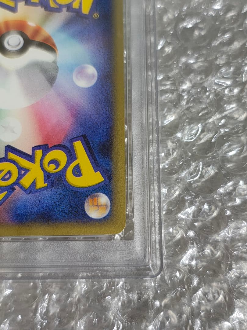 【PSA7】ブースター プロモ カードe トレーナーズマガジン 001/T