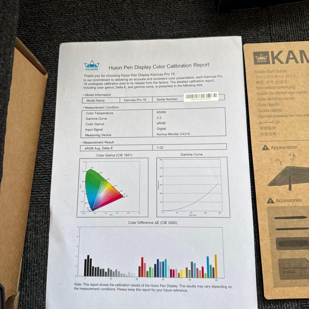 KAMVAS PRO 19 付属品完備　スタンドST100A付　左手デバイス付