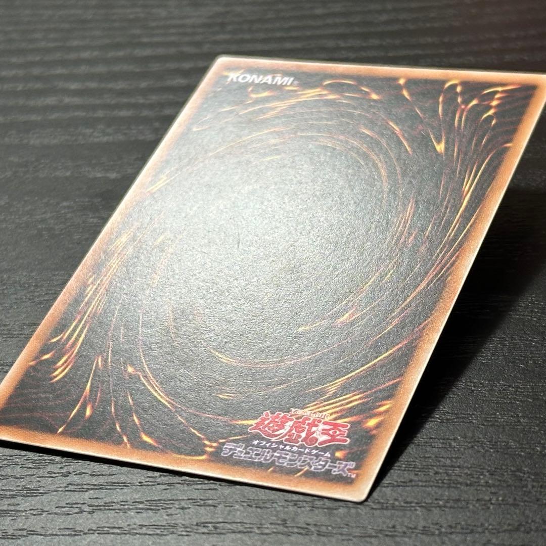 遊戯王 The Fallen & The Virtuous プリズマ