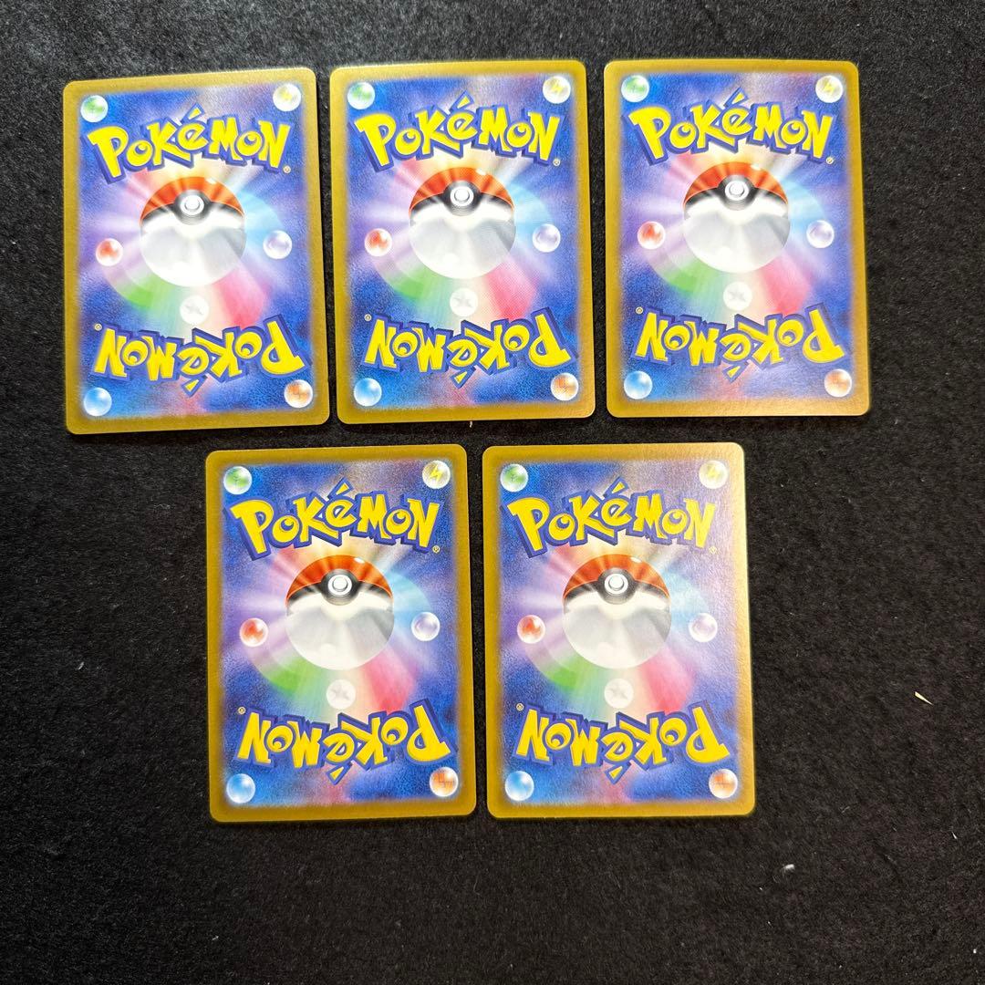 ポケモンカード　イーブイex sar 進化ライン 5種セット
