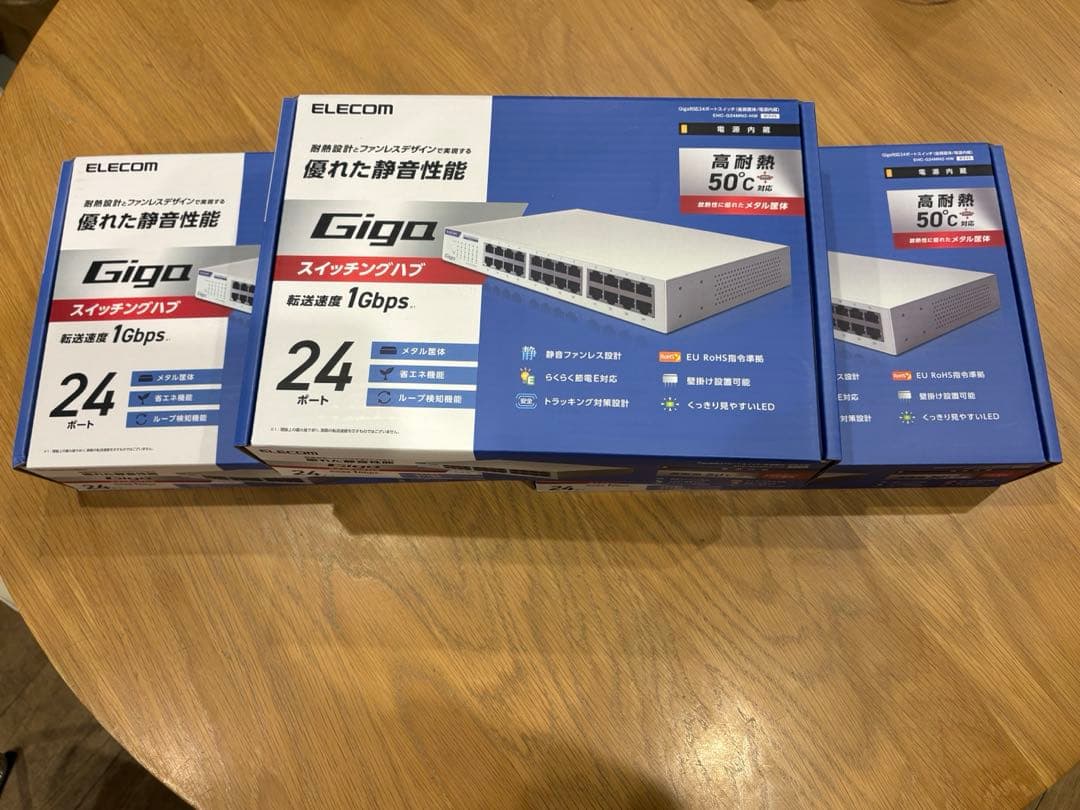 スイッチングハブ 24ポート ギガ LANハブ EHC-G24MN2-HW 3個