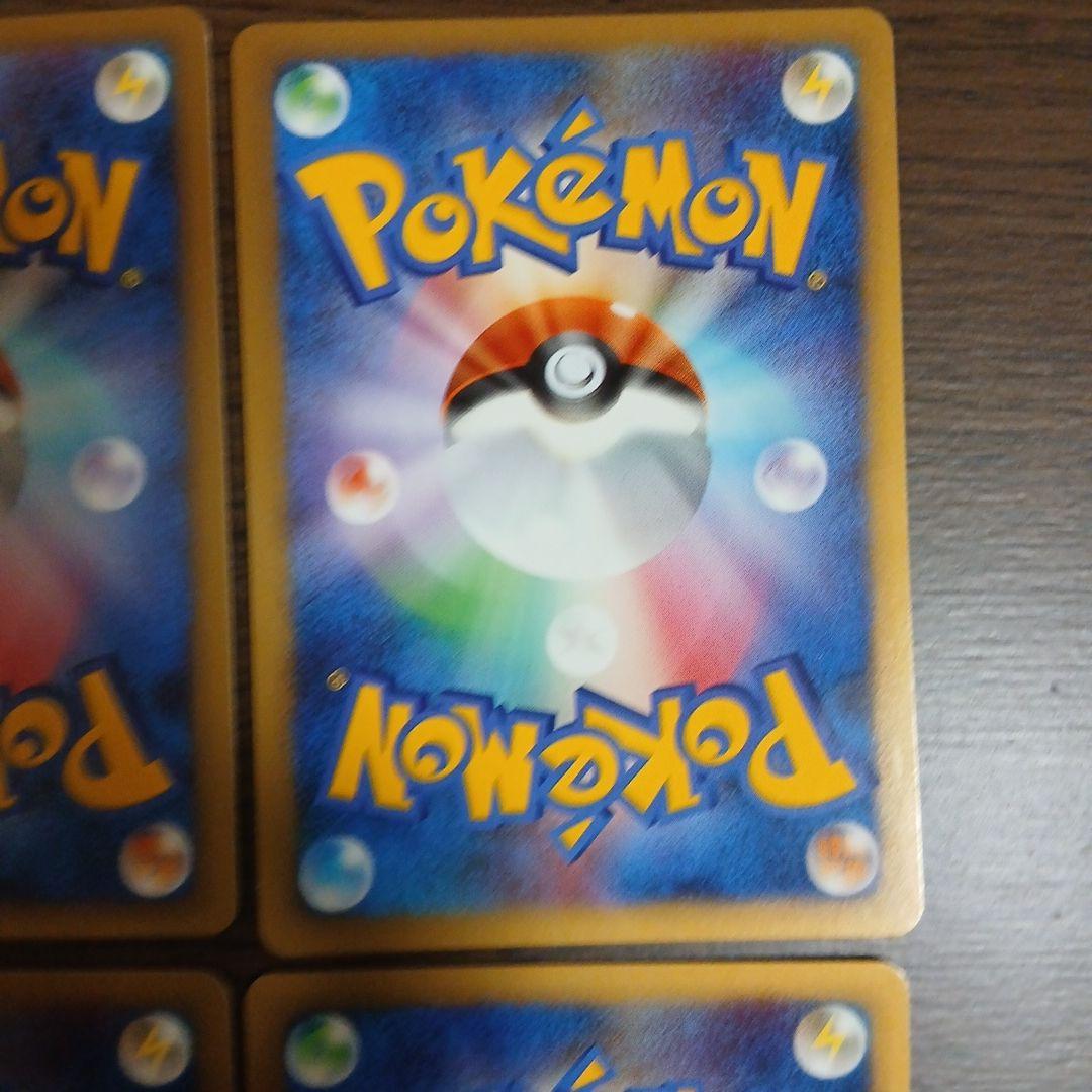 ポケギア 3.0 トレーディングカード 2009年　1ED 064/070◆L1