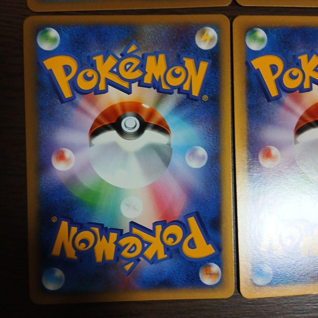 ポケギア 3.0 トレーディングカード 2009年　1ED 064/070◆L1