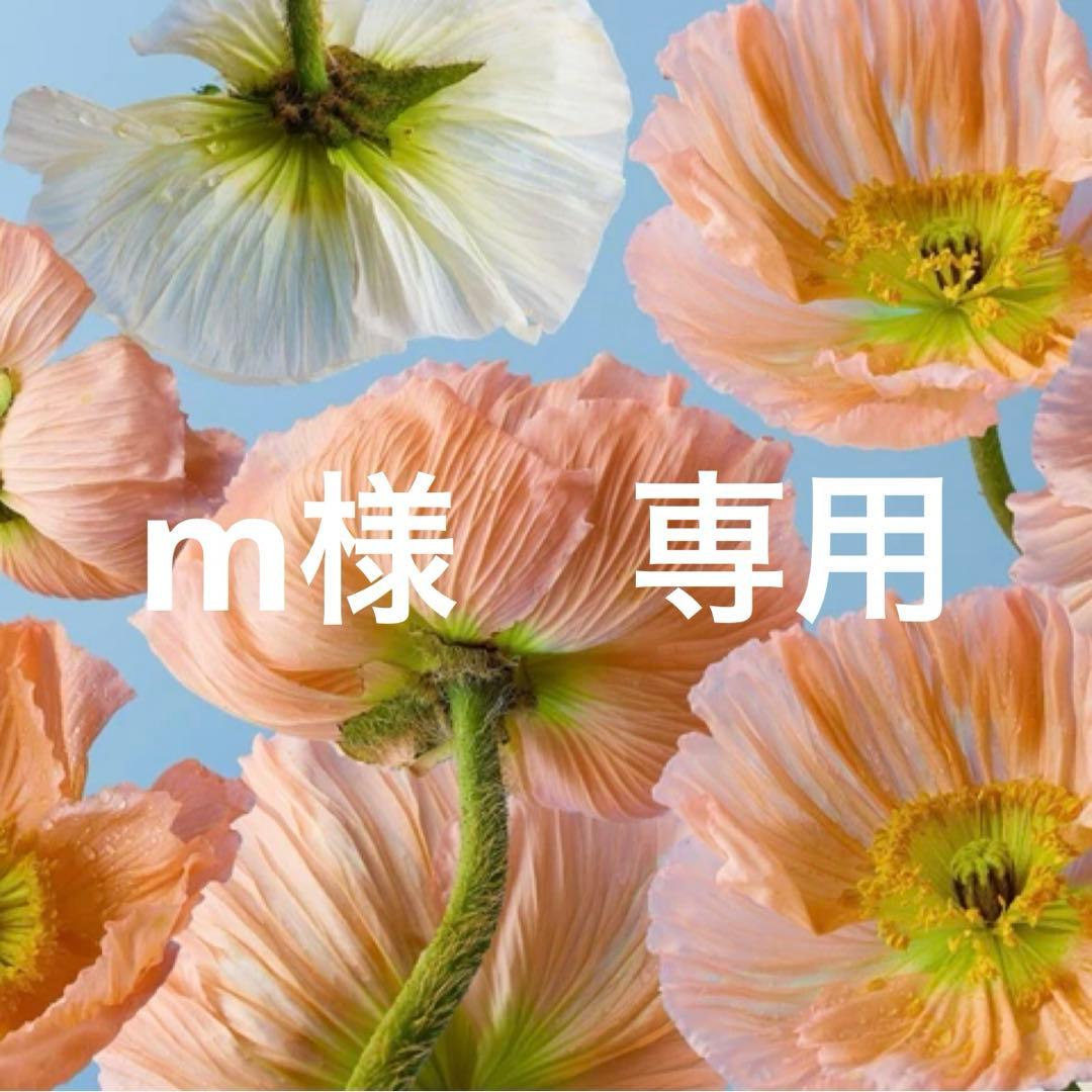 m　25AW 黒　36サイズ　水曜日発送