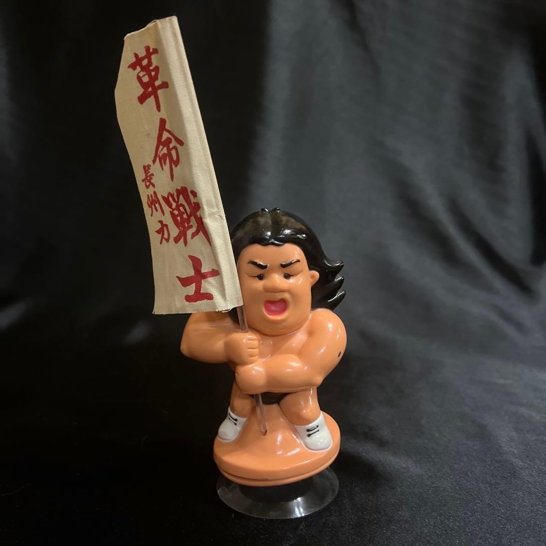 長州力　ソフビ　革命戦士　プロレス　　フィギュア
