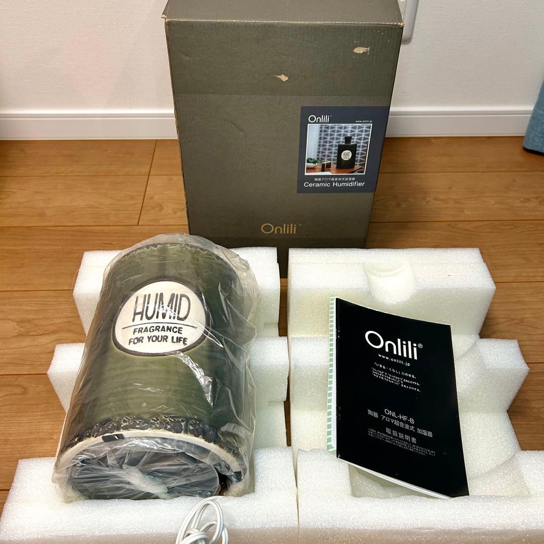 【未使用品】Onlili アロマ超音波式加湿器 カーキONL-HF008V