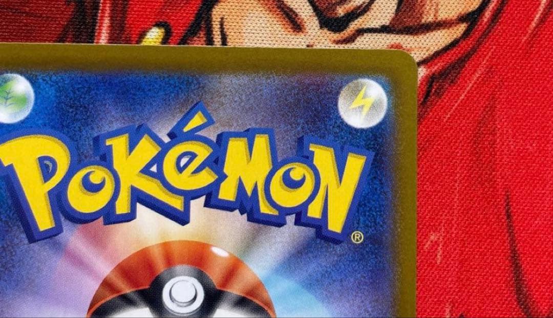 メガリザードンXex sar 初期傷あり