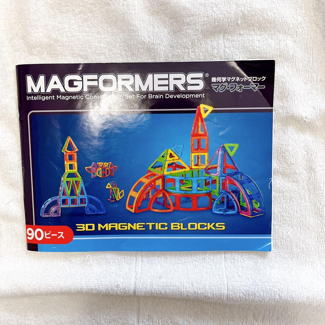 【正規品】 MAGFORMERS マグ・フォーマー クリエイティブセット 90