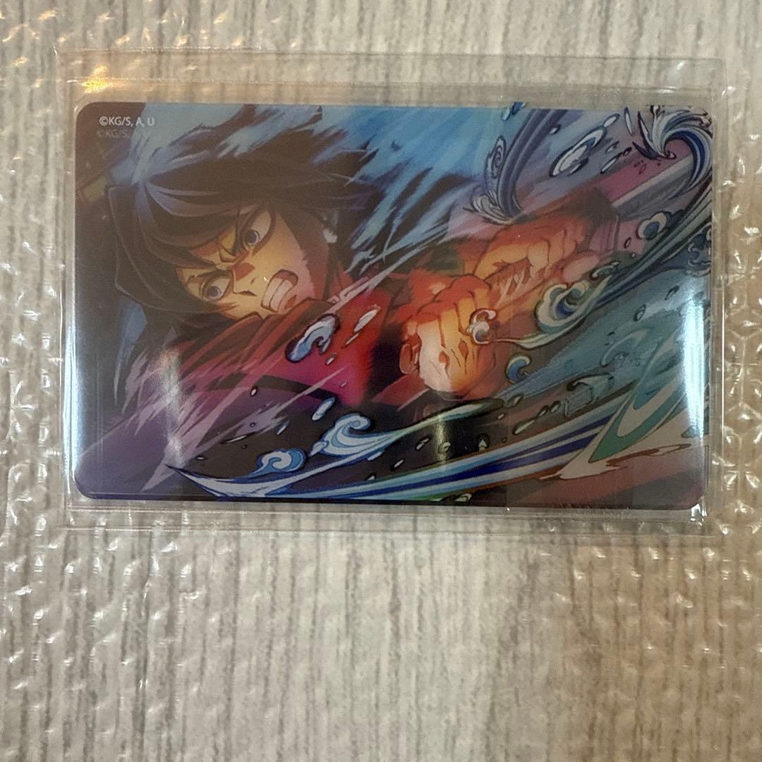 n*き様 鬼滅の刃 WEBSHOPくじ A賞B賞C賞D賞 冨岡義勇 コンプリート