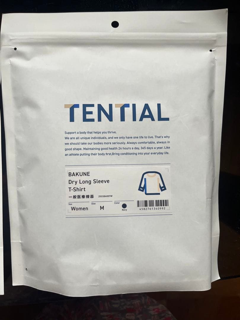 BAKUNE ドライロングスリーブTシャツ＆パンツセット Mサイズ