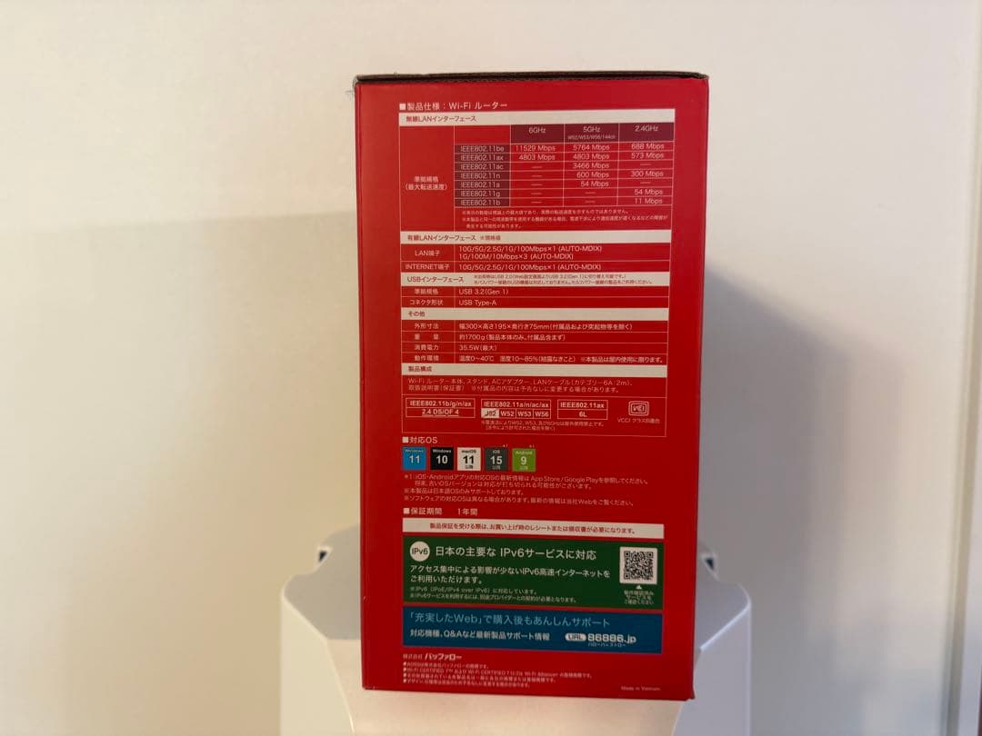 新品未開封BUFFALO WXR18000BE10P