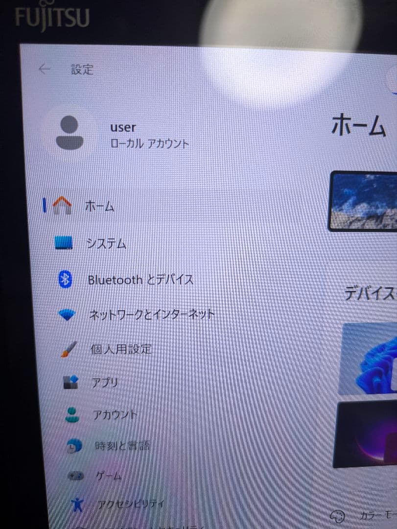 富士通 Windowsタブレット 11世代i5 メモリ8GB 128GB