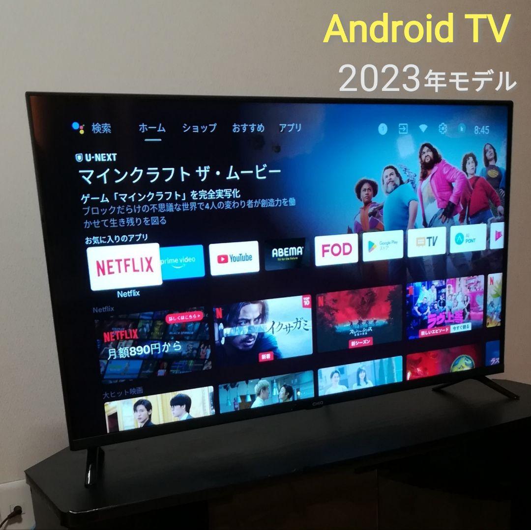 【Android TV／2023年モデル】40型 チューナーレス液晶テレビ
