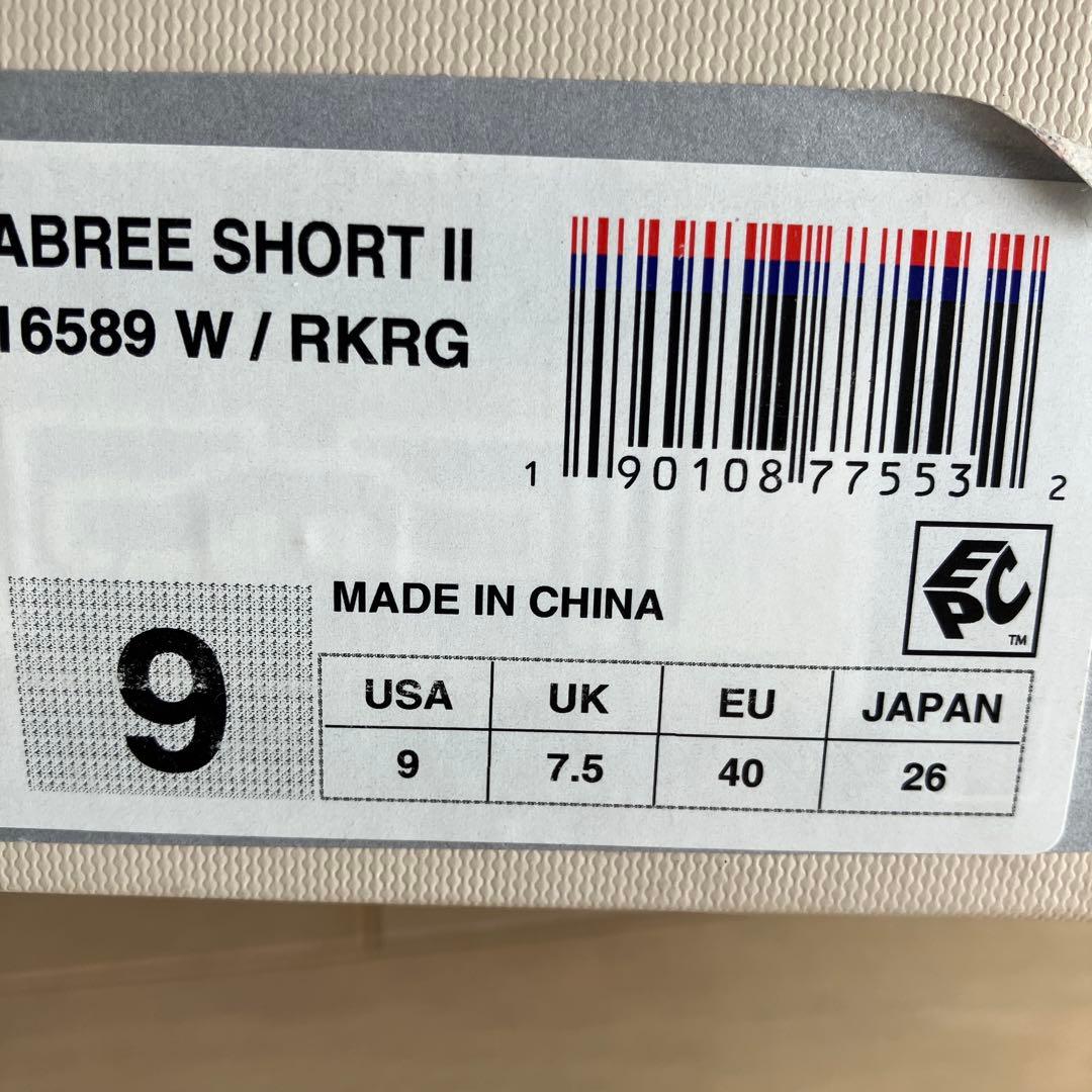 UGG モスグリーン　ブーツ　アブリー ショート II