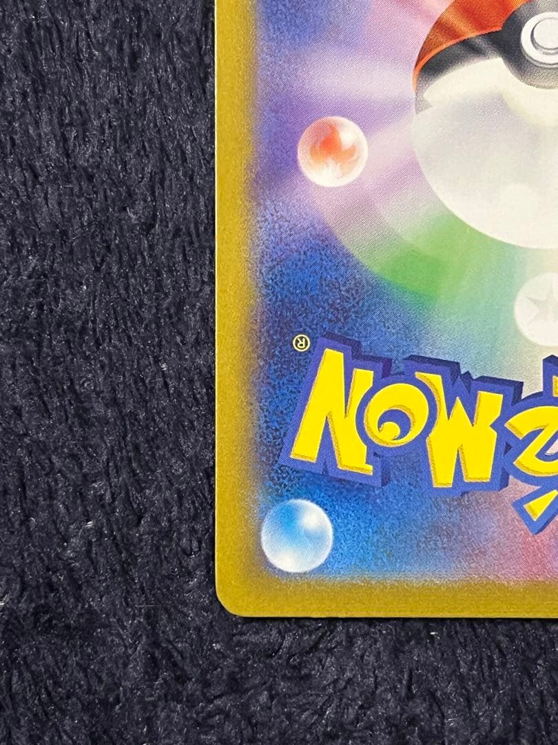 ピカチュウ [CLL 008/032](ポケモンカードゲーム Classic)