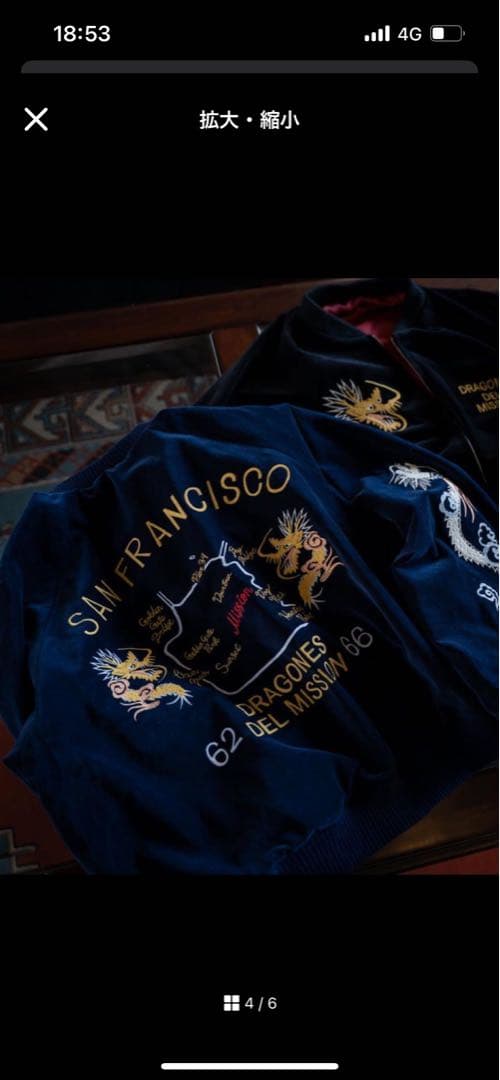 (別珍)ミッションディストリクト DORAGONES.DEL