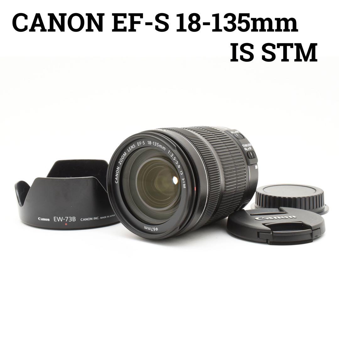 Canon EF-S 18-135mm IS STM 標準ズームレンズ