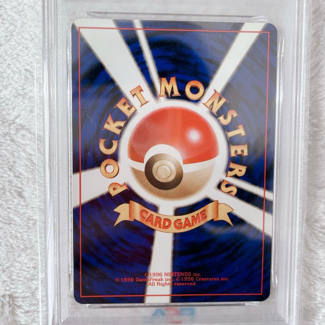 【PSA3連番】旧裏フシギバナ　リザードン カメックス　とりかえっこプリーズCP