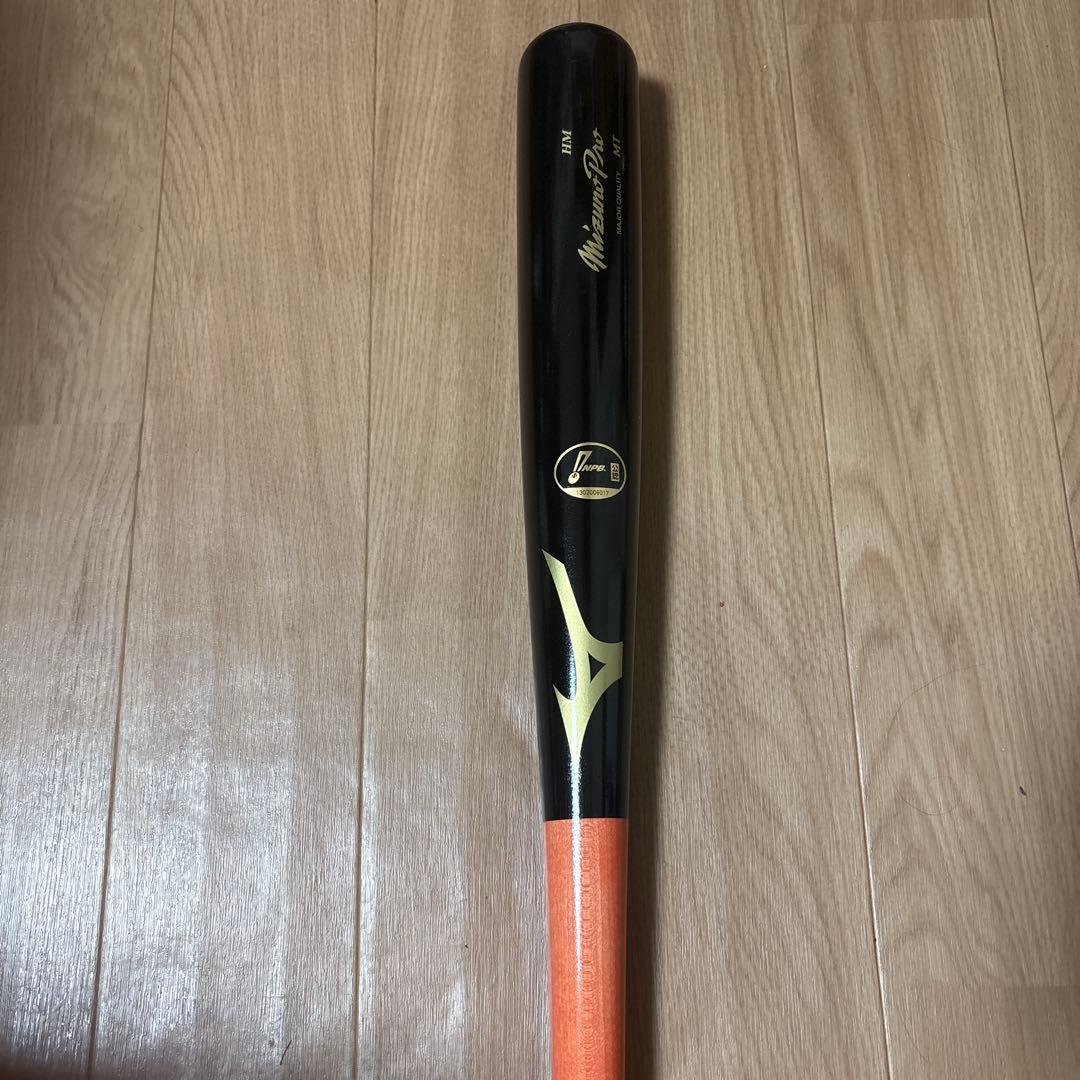 ミズノプロNPB公認バット　ベイスターズ柴田選手モデル未使用