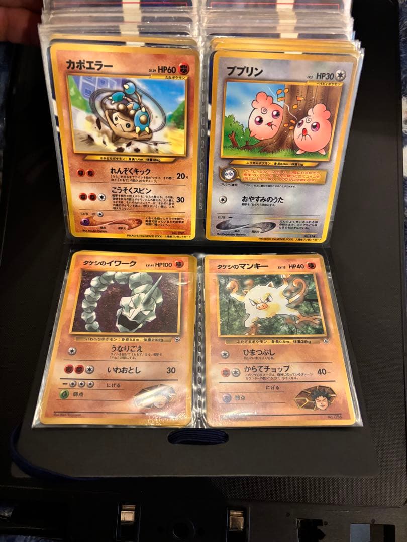 旧裏　ひかるミュウ　リザードン　とりかえっこプリーズ　キラ42枚　拡張プロモ20