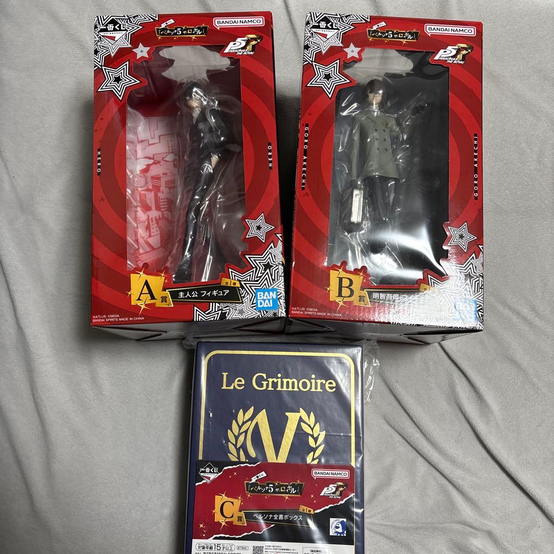 ペルソナ 一番くじ A賞 B賞 C賞 おまけ付き