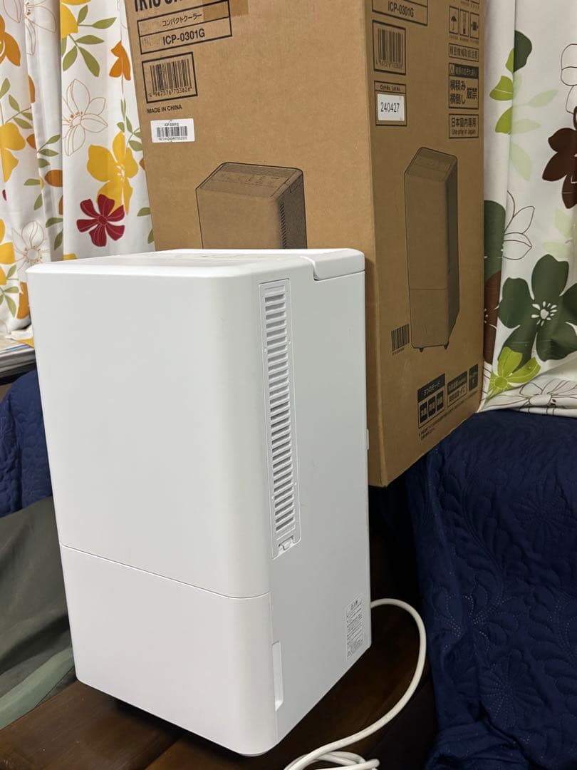 IRIS OHYAMA 冷風機 ICP-0301G ホワイト