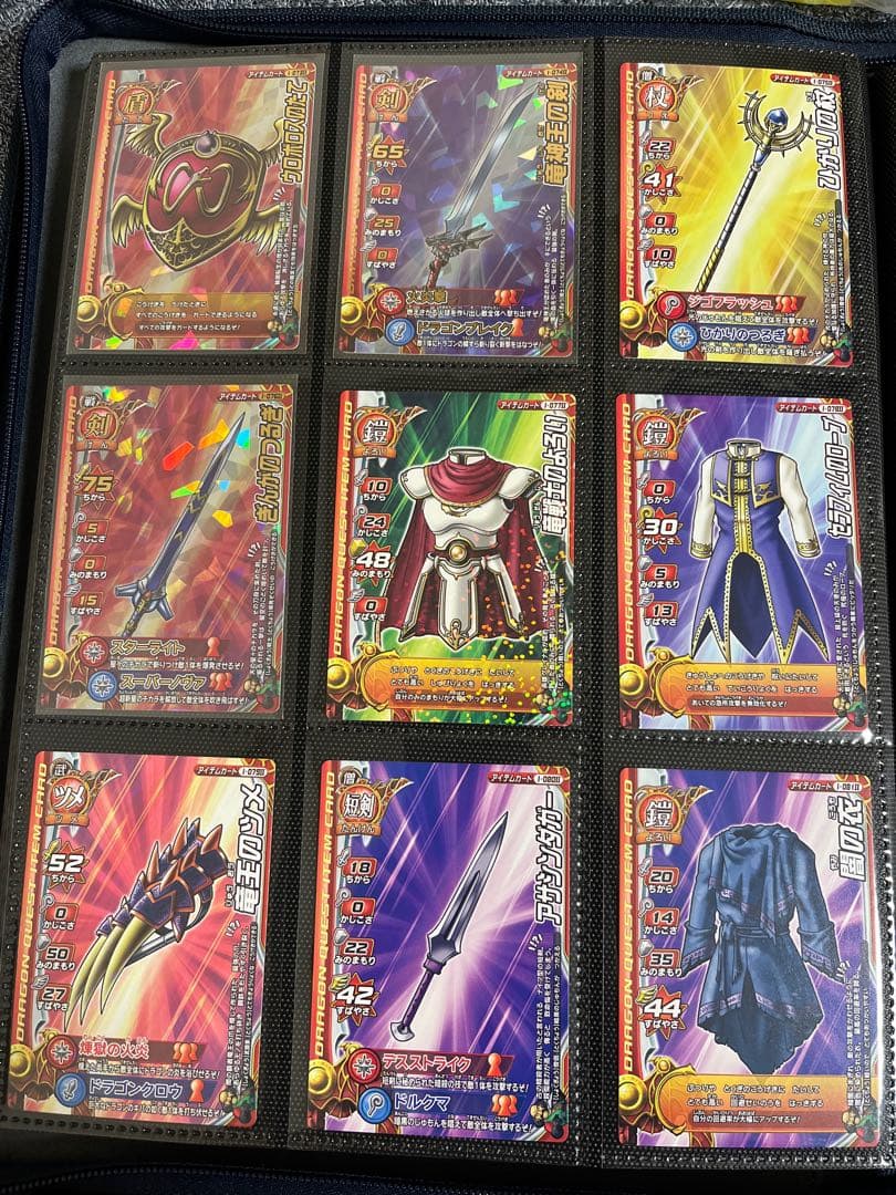 ドラクエバトルロード　アイテムカード82種フルコンプリートセット