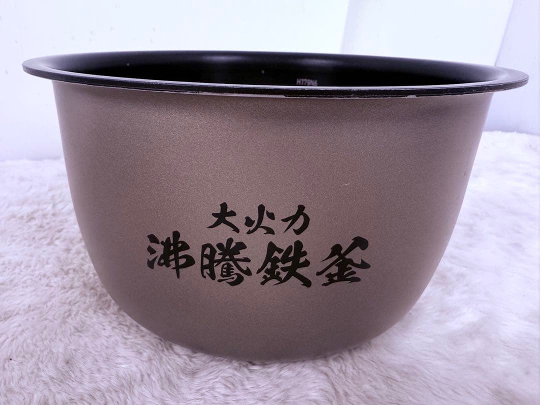 【2021年製】日立　IHジャー炊飯器　ふっくら御膳　MRZ-V100EM