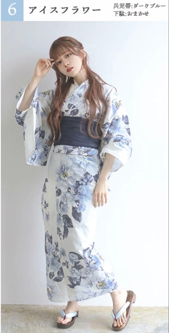 KYOETSU] 浴衣セット 変わり織 生成りワンピース 2点セット浴衣　兵児帯