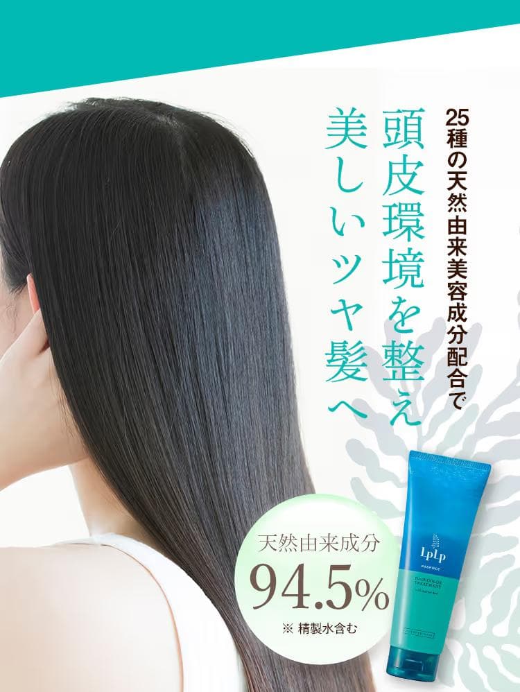 x3セット LPLP エッセンス ヘアカラートリートメント アッシュブラウン