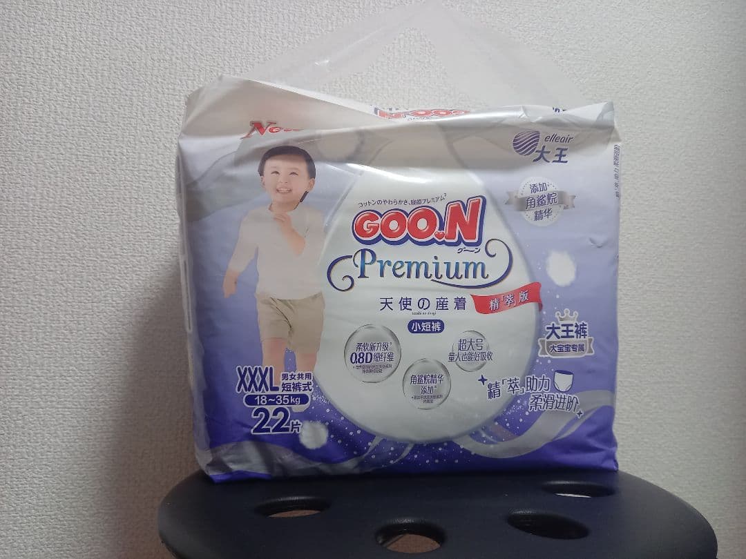 けんぼ様 まとめてお取り引き対応ページ