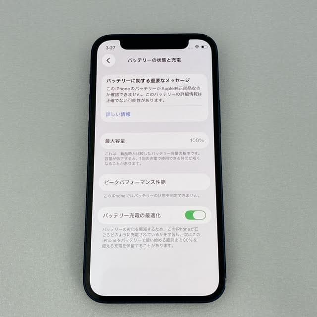 【美品】Apple iPhone12 mini ブルー SIMフリー 128GB