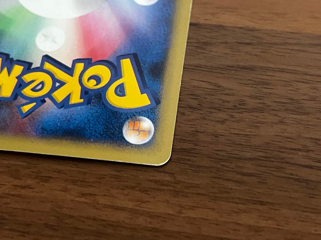 ピカチュウ　ヨーギラス PROMO プロモカード ANA 限定