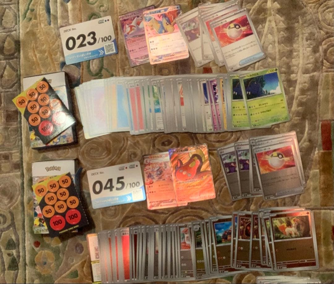 ポケモンカードゲーム 1000枚以上 スタートデッキ100 3箱まとめ売り