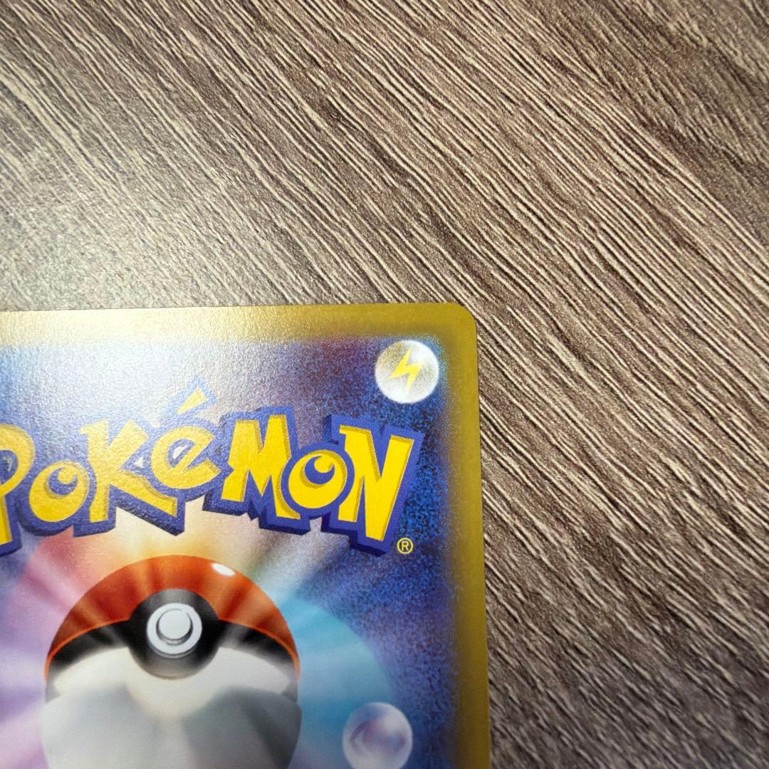 ポケモンカード メイのはげまし SAR 115/080