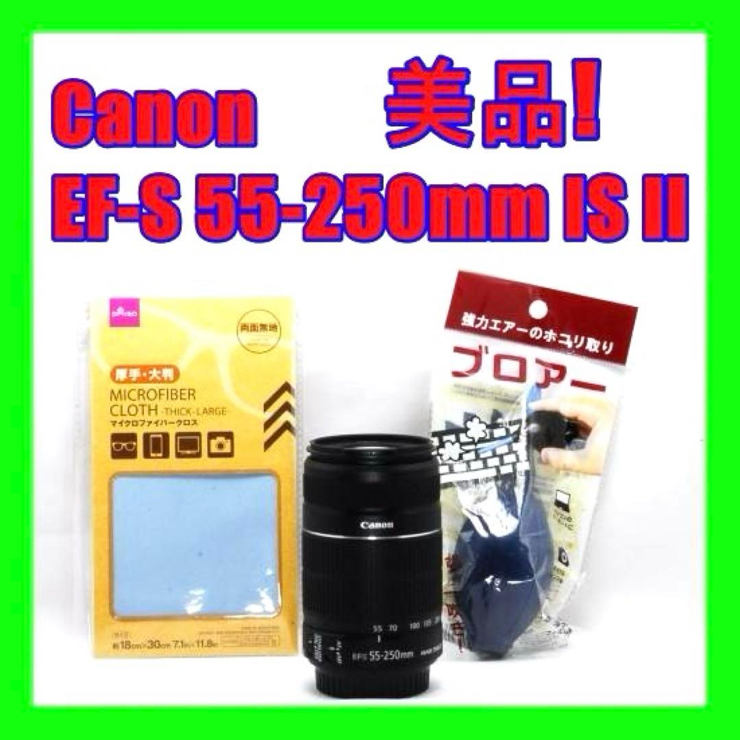 ☘️美品☘️Canon EF-S 55-250mm IS II 手ぶれ補正望遠
