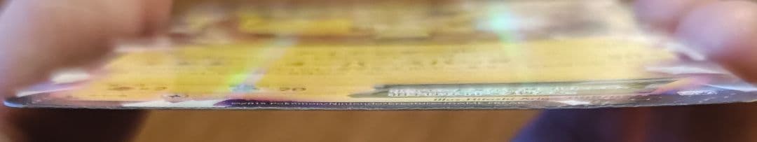 え*ぅ様 ポケモンカード　伝説キラコレクション ピカチュウEX