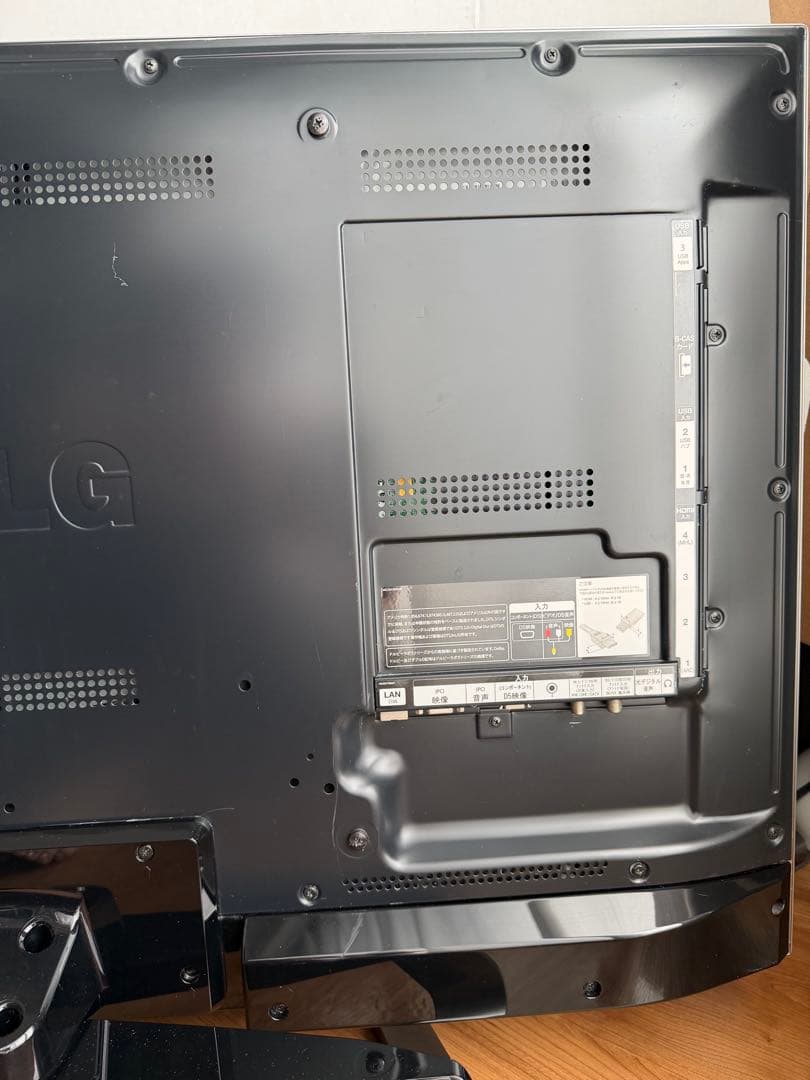 LG LED 42V型 液晶テレビ 42LM7600