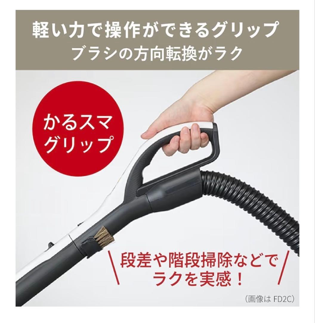 三菱電機 紙パック掃除機 TC-FD2B-N 本体