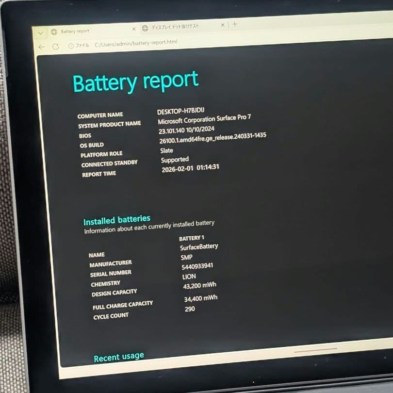 Surface Pro 7 i5 8GB 128GBタイプカバー付属 b